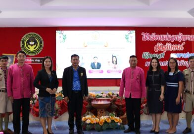 การนิเทศการศึกษาตามภารกิจ 4 ด้าน และการนำนโยบายปีทองแห่งคุณภาพการศึกษาสู่การปฏิบัติของสถานศึกษา ปีการศึกษา 2568