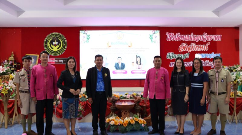 การนิเทศการศึกษาตามภารกิจ 4 ด้าน และการนำนโยบายปีทองแห่งคุณภาพการศึกษาสู่การปฏิบัติของสถานศึกษา ปีการศึกษา 2568