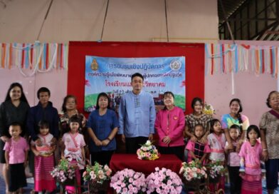 การอบรมเชิงปฏิบัติการ องค์ความรู้เพื่อพัฒนาพ่อแม่ ผู้ปกครองเด็กปฐมวัย