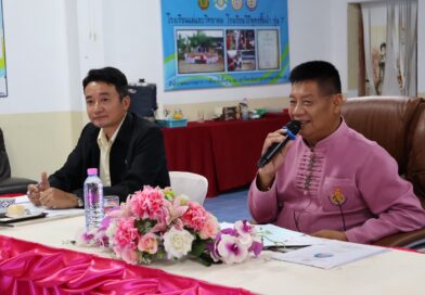 การประชุมครูและบุคลากรทางการศึกษา ครั้งที่ 5 / 2568