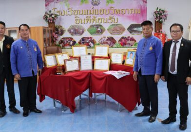 การประเมินการพัฒนางานตามข้อตกลง PA ประจำปีงบประมาณ 2568
