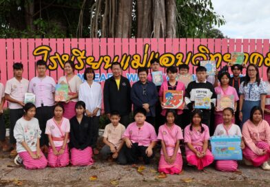 สส.ละออง ติยะไพรัช สส.พรรคเพื่อไทย มอบหนังสือการ์ตูนให้แก่นักเรียนโรงเรียนแม่แอบวิทยาคม